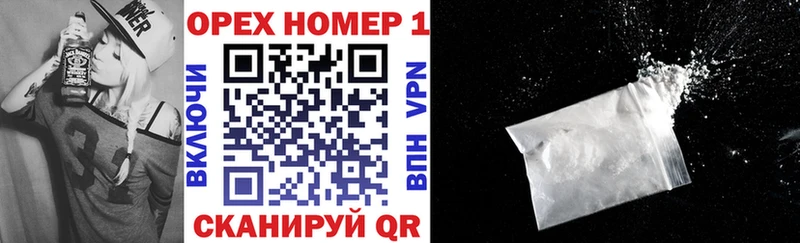 Купить наркотики цена Нефтекумск ГАШ МАРИХУАНА КОКАИН Галлюциногенные грибы МЕФ