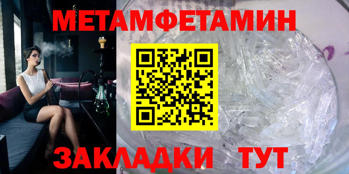 Amphetamine 97% Нефтекумск