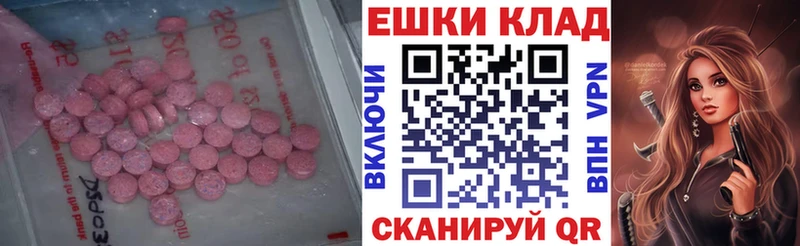 blacksprut зеркало  Нефтекумск  Ecstasy MDMA  купить наркотики цена 