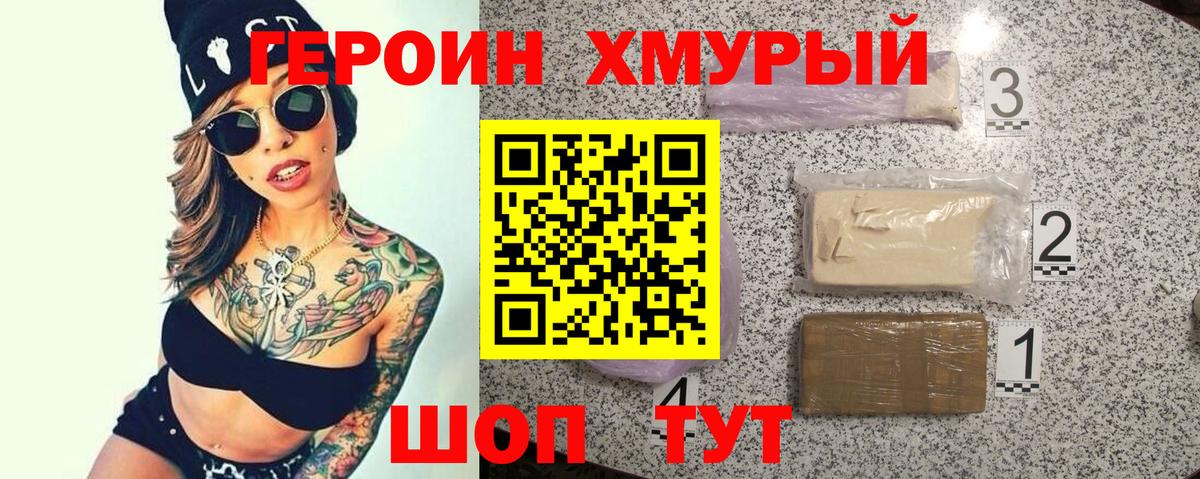 Псилоцибиновые грибы Нефтекумск