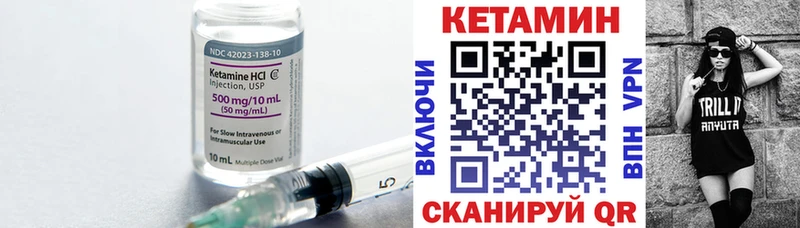 даркнет состав  Нефтекумск  КЕТАМИН ketamine  гидра ONION 