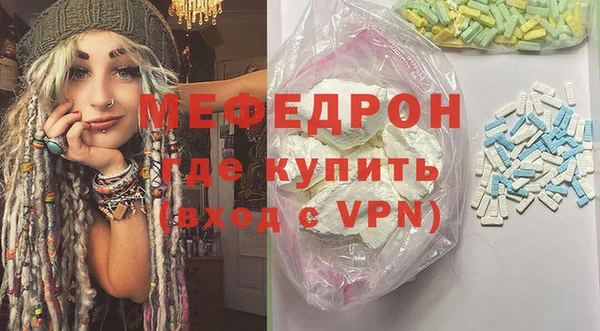 COCAINE Лабытнанги