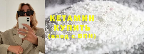 COCAINE Лабытнанги