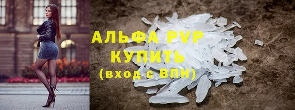 COCAINE Лабытнанги
