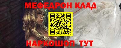 прущие грибы Жуковский