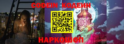прущие грибы Жуковский