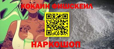 прущие грибы Жуковский