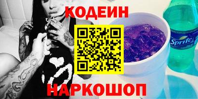 мефедрон мука Заводоуковск