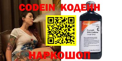 мефедрон мука Заводоуковск