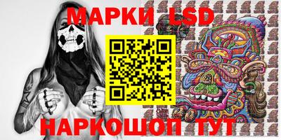 бутик Заволжье