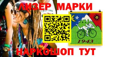 бутик Заволжье