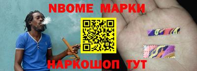 бутик Заволжье