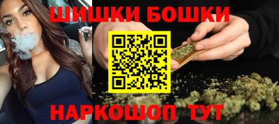 бутик Заволжье