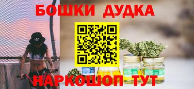 мефедрон мука Заводоуковск