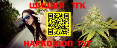 бутик Заволжье