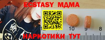 мефедрон мука Заводоуковск