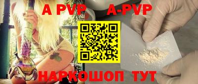 мефедрон мука Заводоуковск
