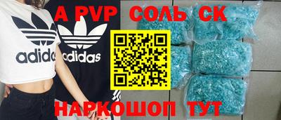 бутик Заволжье