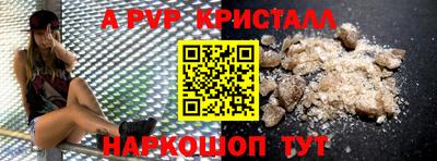 бутик Заволжье
