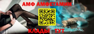 бутик Заволжье