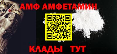 прущие грибы Жуковский