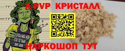 бутик Заволжье