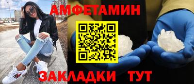 бутик Заволжье
