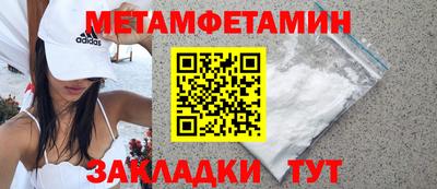 прущие грибы Жуковский