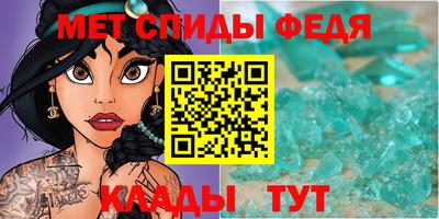 мефедрон мука Заводоуковск