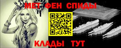 мефедрон мука Заводоуковск