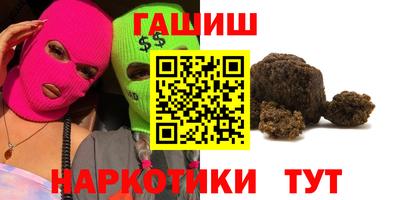мефедрон мука Заводоуковск