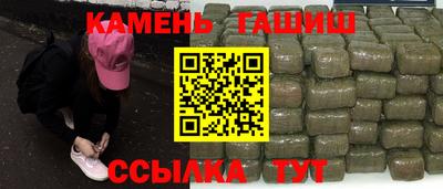 бутик Заволжье