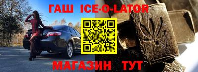 прущие крисы Ипатово