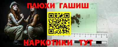 прущие грибы Жуковский