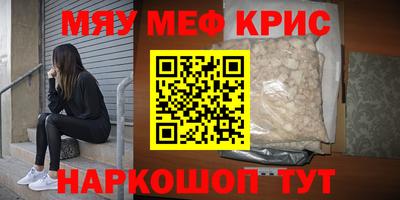прущие грибы Жуковский
