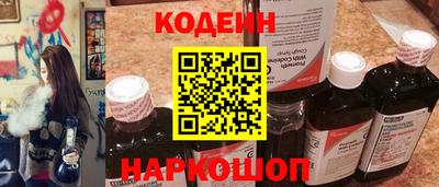 бутик Заволжье