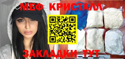 прущие грибы Жуковский