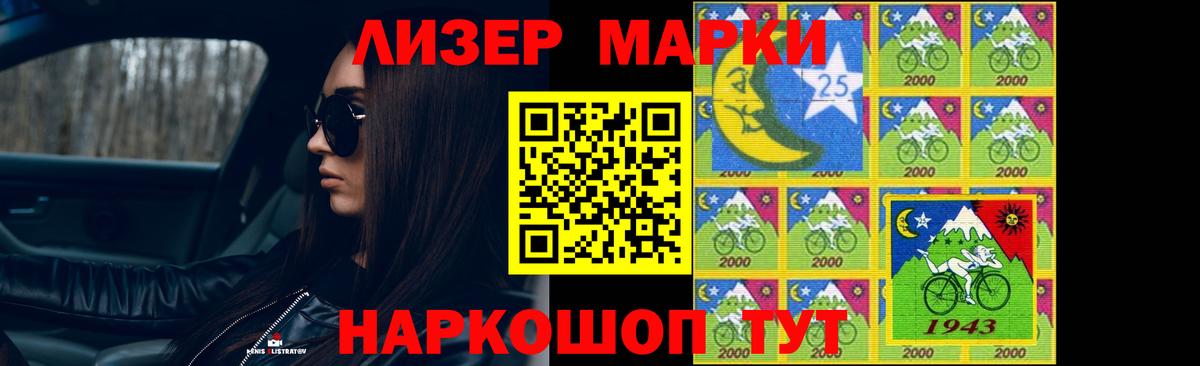 LSD-25 экстази кислота  ЛСД экстази ecstasy  Нефтекумск  Вход с VPN 