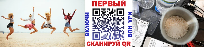 МЕТАМФЕТАМИН Декстрометамфетамин 99.9%  Нефтекумск 