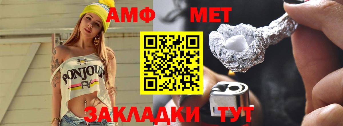Гашиш  А ПВП СОЛЬ   Нефтекумск  Купить  Меф МЯУ МЯУ   Вход с VPN 
