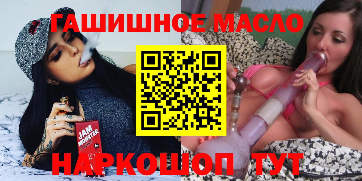 Дистиллят ТГК вейп с тгк Нефтекумск