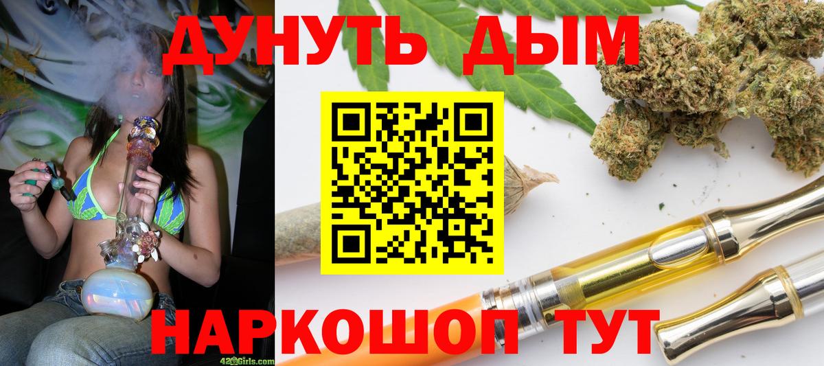МАРИХУАНА ГИДРОПОН Нефтекумск