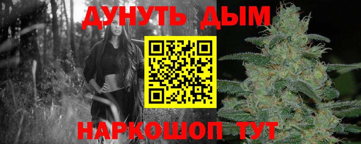 Нефтекумск  Канабис Amnesia  Марихуана семена  Вход с VPN  МАРИХУАНА THC 21%  Канабис LSD WEED 